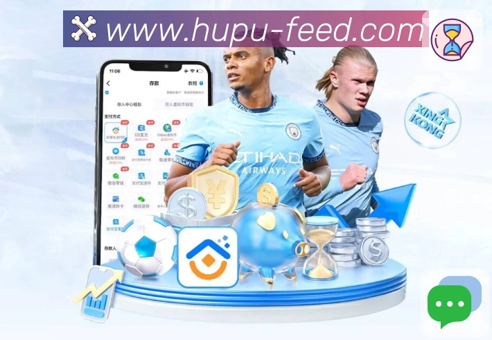虎扑体育APP 封面图